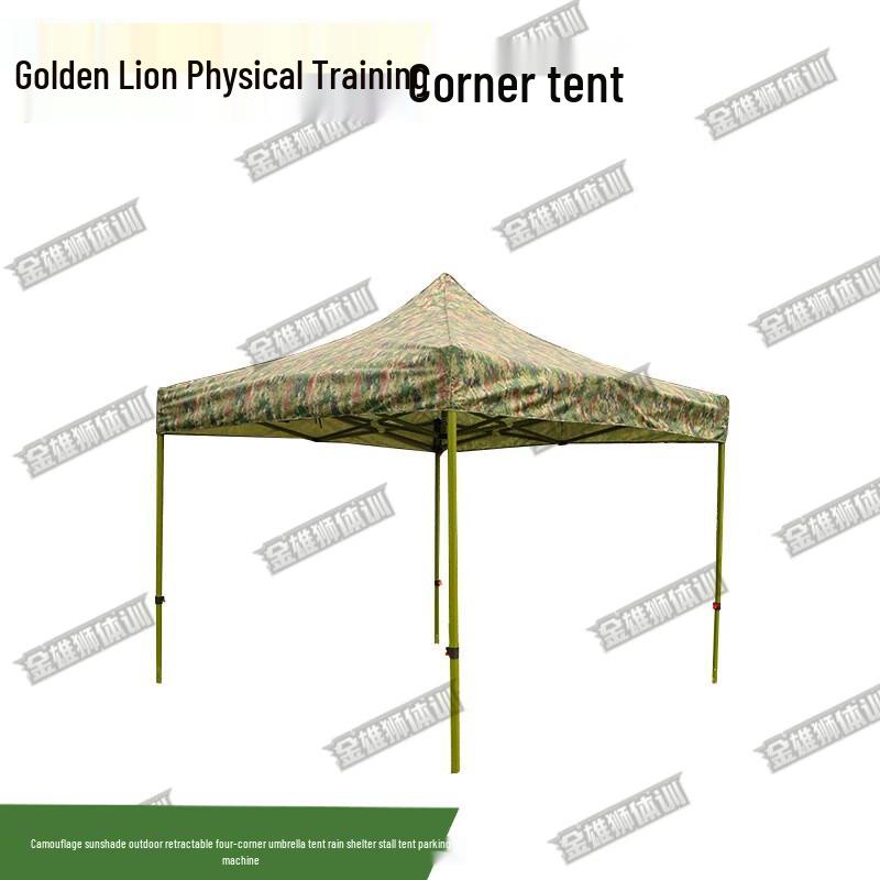 Golden Lion Training Camouflage Outdoor Shelter Canopy