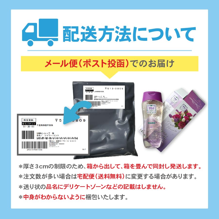 PH JAPAN Premium Feminine Wash Soap for Delicate Areas 150ml X Premium Wet Wipes Perfect for Daily and Reducing and Menstrual Made In (Shower Splash,