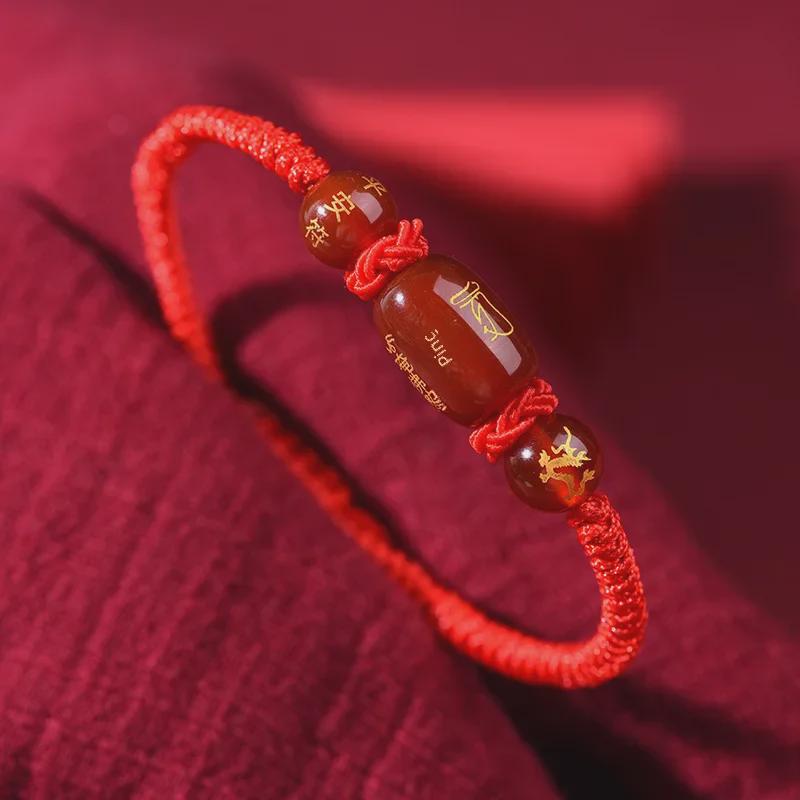 2024 Year of the Dragon Red Agate Zodiac Guardian Bracelet for Women - Red Rope Design