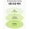 SUNGBOON EDITOR Green Tomato Pore Lifting Serum Plain 30ml