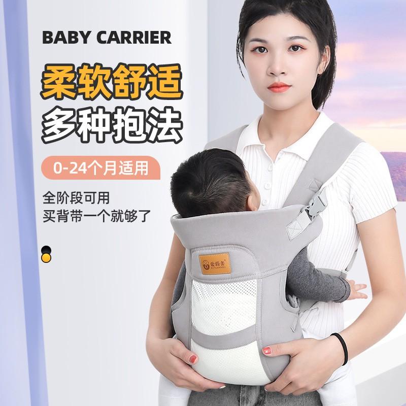 Ergonomic Baby Carrier Front Facing Hip Seat Newborns Lightweight Portable Infant Travel Daily Use