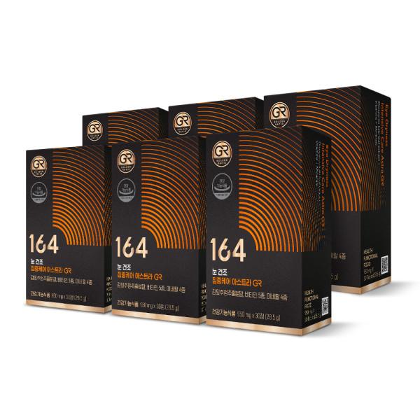Nutrione 164 Jung Woo-sung Dry Eye Intensive Care Astra GR 6 Boxes 6 Months Supply