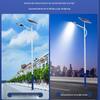 Zhiply TLD660 Solar LED Street Light