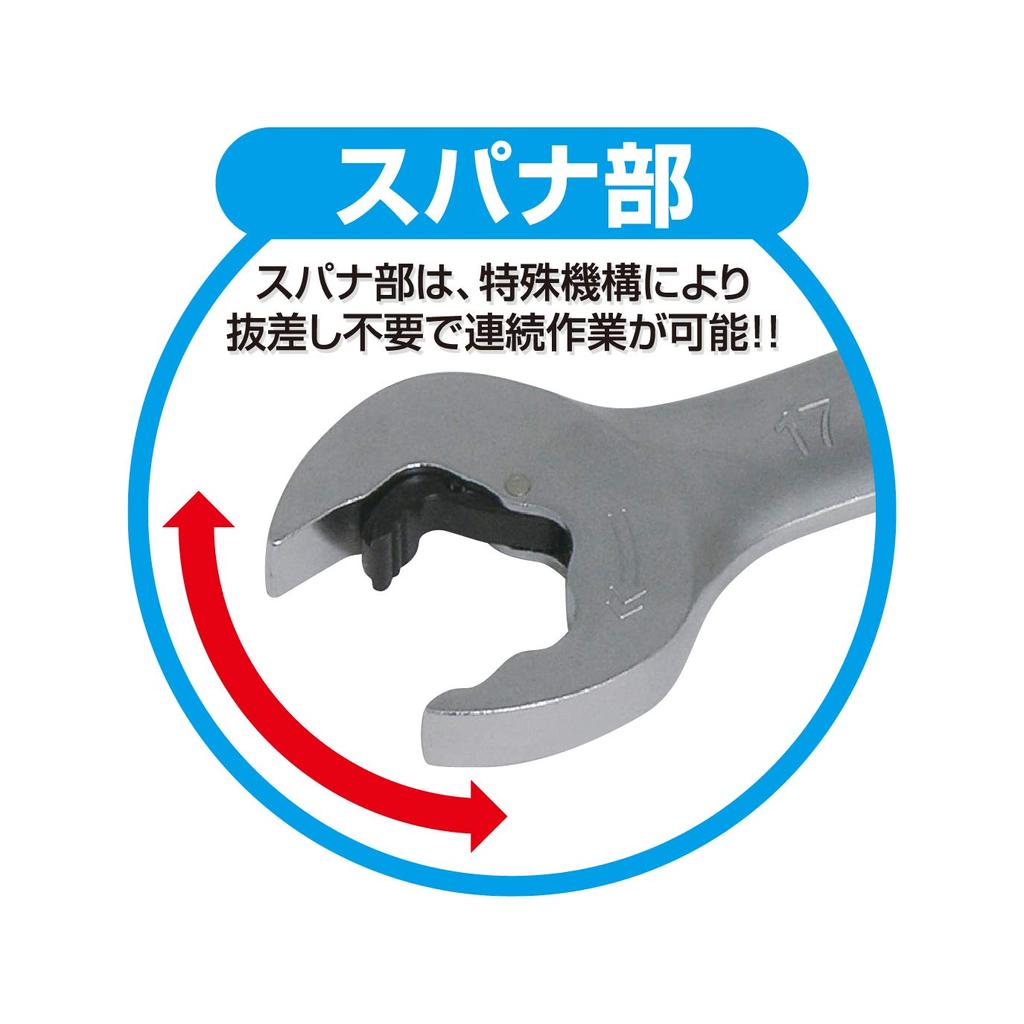 TONE Quick Ratchet Box Wrench Width Across Flats 12mm HPRMQ-12