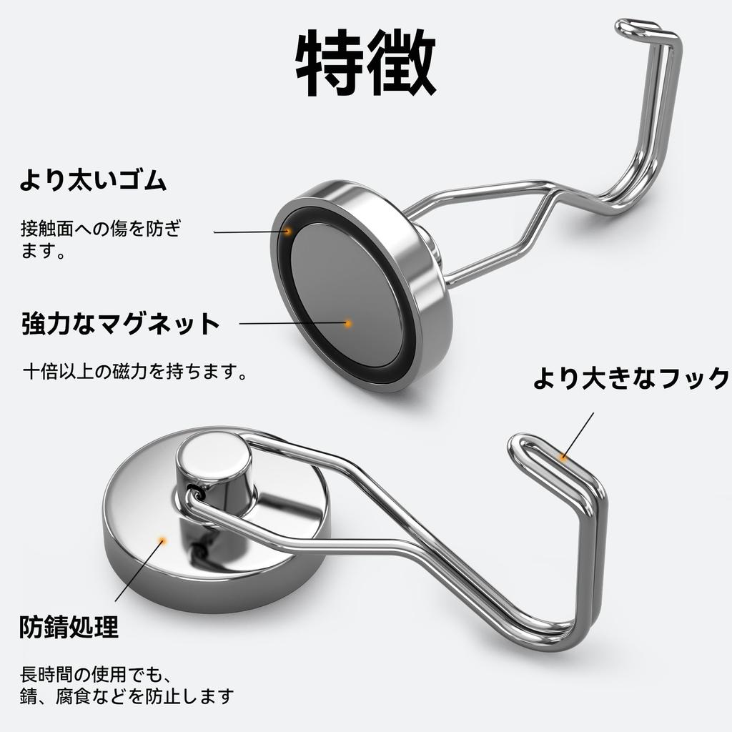 Homion of Stainless Steel Magnetic 30kg Vertical Load 10kg Horizontal Load 32mm for Key and Wall Hanging [Set 4] Hooks, Rust-Proof, Capacity,