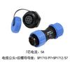 WEIPU SP17 Plastic IP68 Waterproof Automotive Electrical Connector  2 3 4 5 7 9 10Pin 5A 10A AC DC Power Adapter Panel Mount