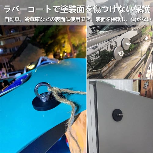 Super Strong Neodymium Magnet Hooks, 66mm Diameter, Rubber-Coated Stainless Steel, Rust-Resistant, High-Friction Magnetic Mount Base, Non-Slip, Scratc