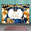 5x3ft 7x5ft 8x6ft фон с днем ​​рождения, баннер, тканевый реквизит, украшение для вечеринки
