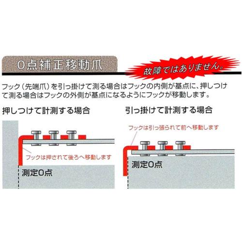 Hara Doki Promart ALA Measuring Tape, 2m, ASK0820R