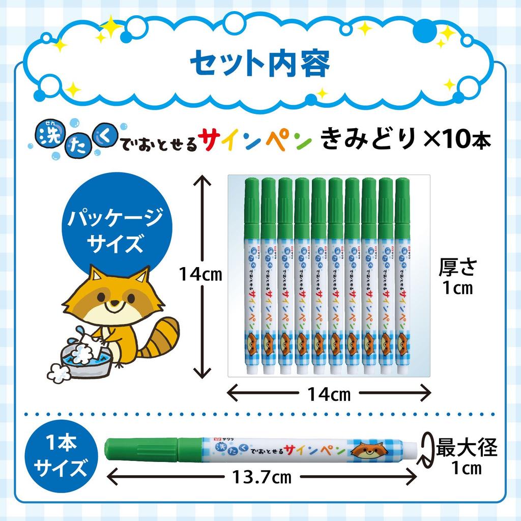 Sakura Washable Sign Light Cray-Pas Pens, Green, 10-Pack, MK-S10P#27