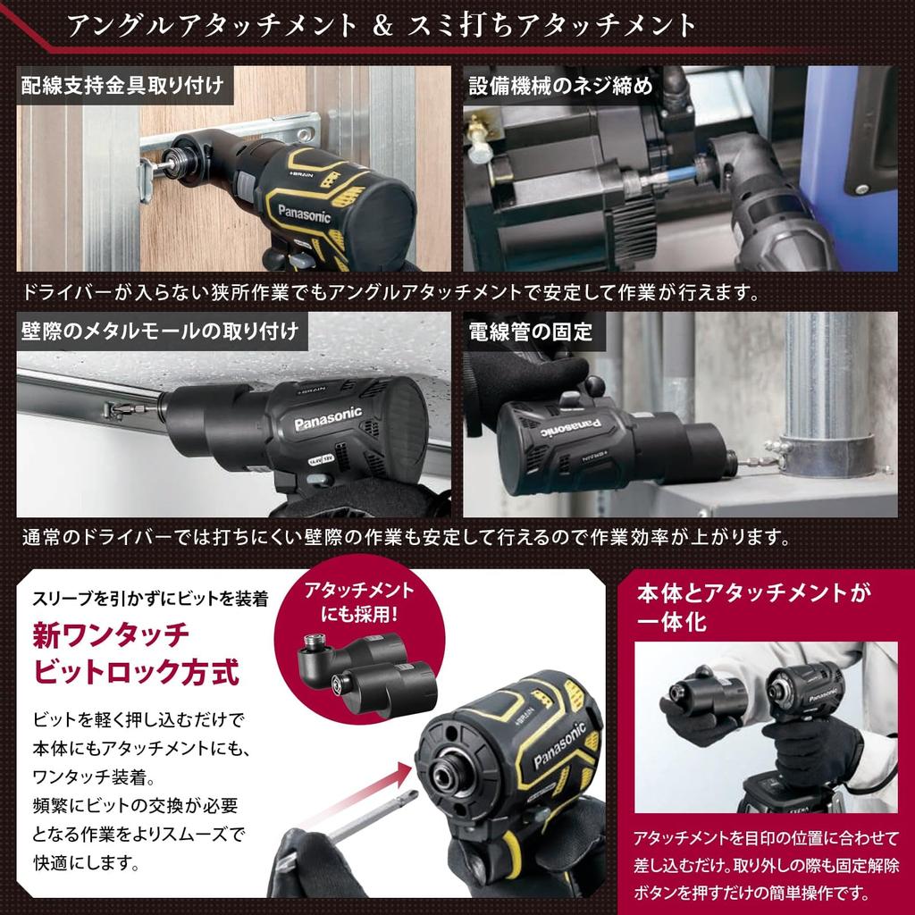 Аккумуляторный ударный гайковерт Panasonic EXENA, комплект батарей x кейс, оснащен двойной электронной муфтой BRAIN, серия P, красный (18V 3.0Ah 2/зарядное устройство/пластик