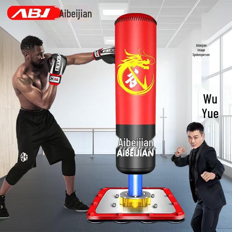AIBEIJIAN Kids' Freestanding Punching Bag
