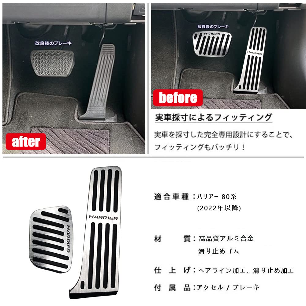 BOYOUS [Установлено в 2022 году и позже] Toyota Улучшенный Harrier 80-й серии Высококачественный алюминий