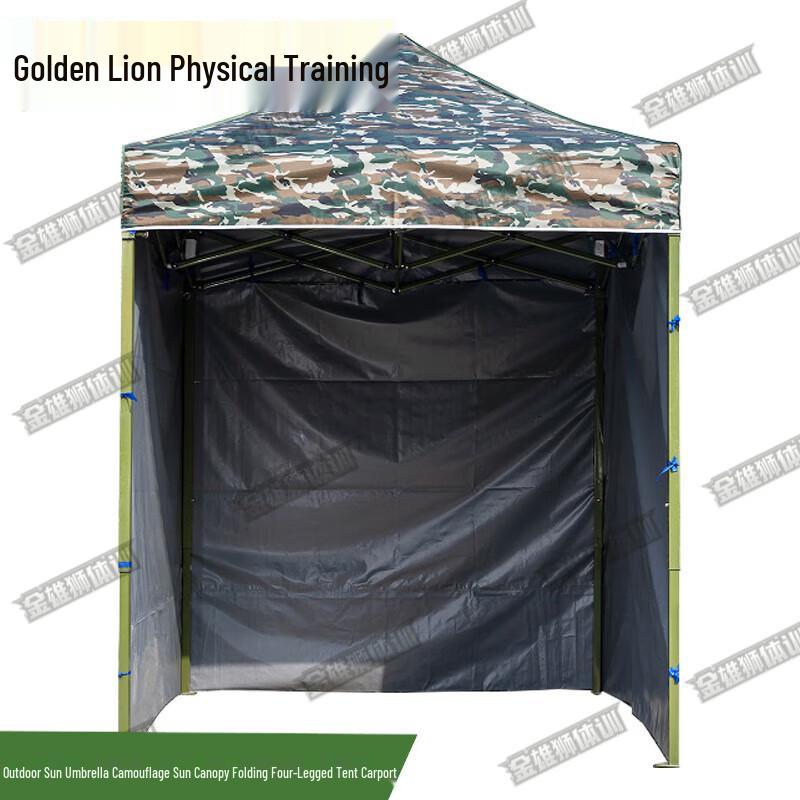 Golden Lion Training Camouflage Outdoor Shelter Canopy