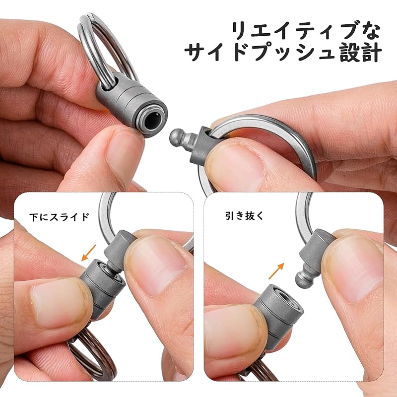 [FEGVE] titanium key ring connector 360 degree rotation car keychain men's releaser With key ring (gray *2 pieces)