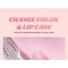 BEAUTY GLAZED - Перламутровый блеск для губ, меняющий цвет