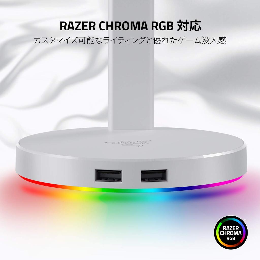 Razer Base Station V2 Chroma Mercury White Подставка для наушников с базой USB-концентратор 2 порта Совместимость с RGB Авторизованный дистрибьютор Противоскользящее покрытие [Японский