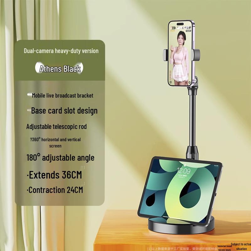 Universal Multifunctional Desktop Phone Holder for Selfies, Live Broadcasts, and Video Shooting