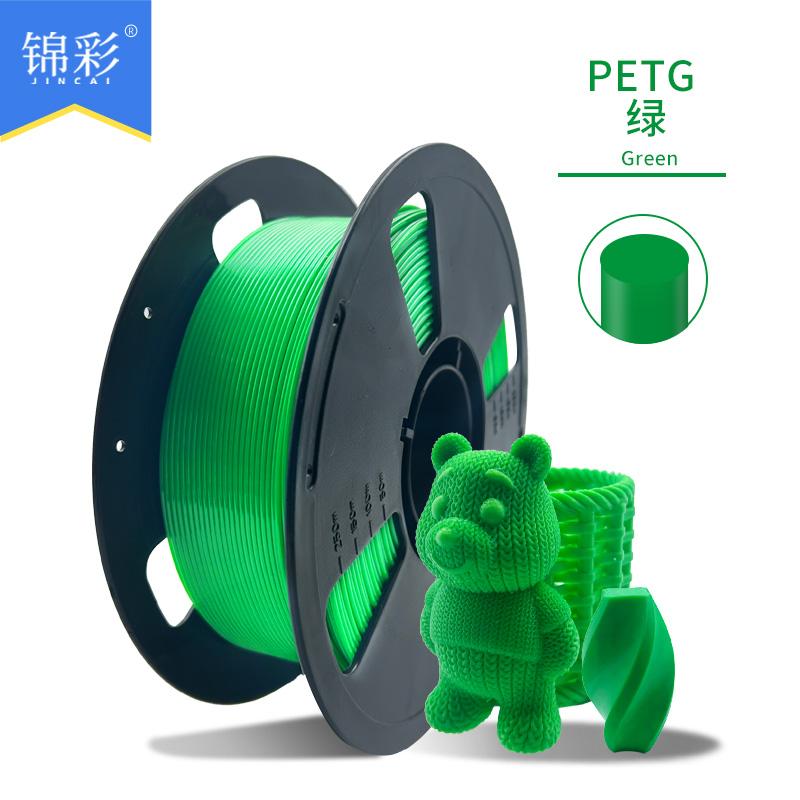 Заводской новый филамент для 3D-печати PETG, один цвет, 1 кг, многоцветный опционально, 1,75 мм, аккуратно уложен