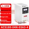 Серия инверторов ABB ACS180: Модели ACS180-04N-05A6-4, ACS180-04N-07A2-4, ACS180-04N-09A4-4 - Оригинальный продукт