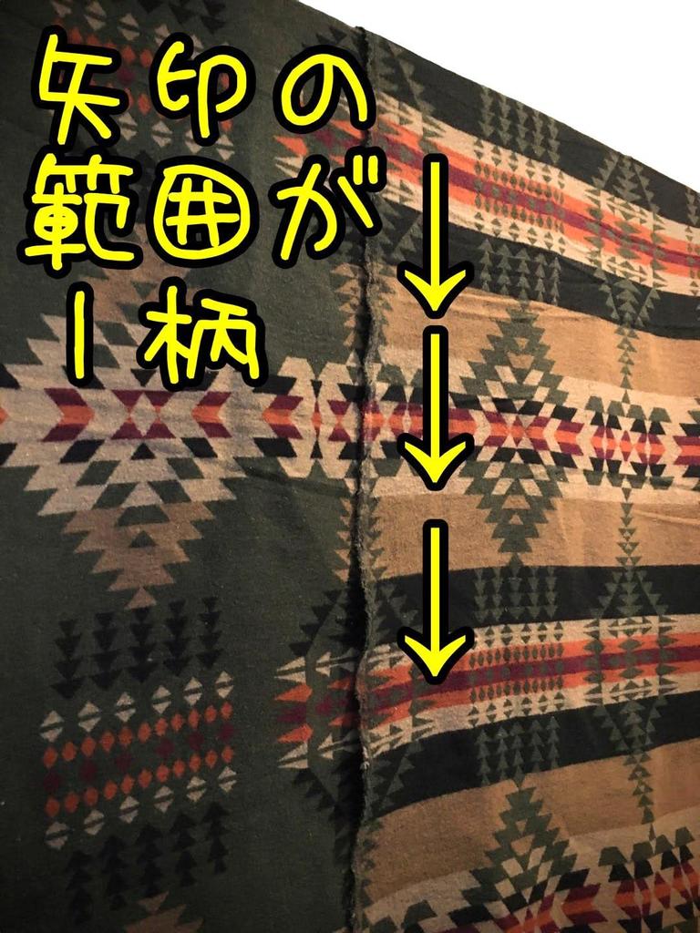 Этнический жаккард, плотный хлопок, ремесло коренных американцев, ручная работа и ремесла времени, ткань, обрезки, узор, Ортега, принадлежности, сумки, аксессуары, (Богатый