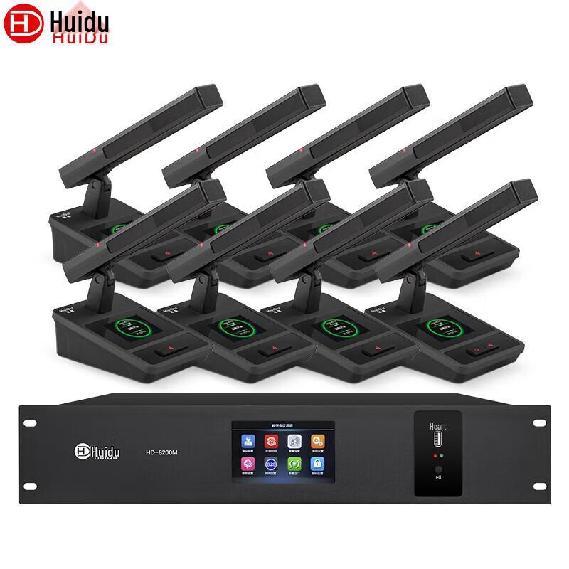 Проводная цифровая конференц-микрофонная система HuiDu HD-8200M (Китайская версия)
