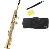 Kaerntner Soprano Saxophone KSP-65 (with Semi-hard Case)