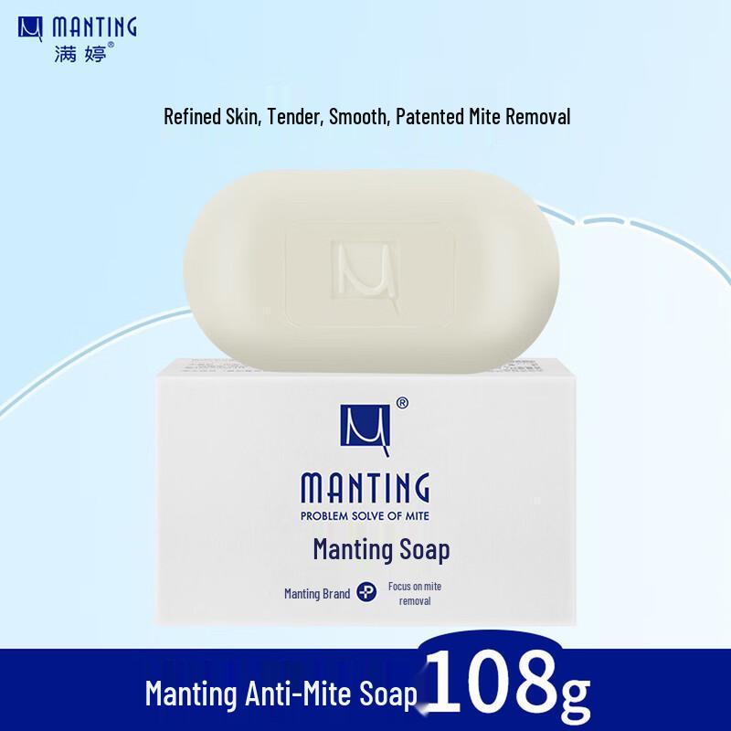MANTING Классическое мыло против клещей