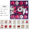 60pcs Christmas Ornament Set With Donut-shaped Hanging Decorations Cartoon Style Plastic Baubles Tree Home Decoration