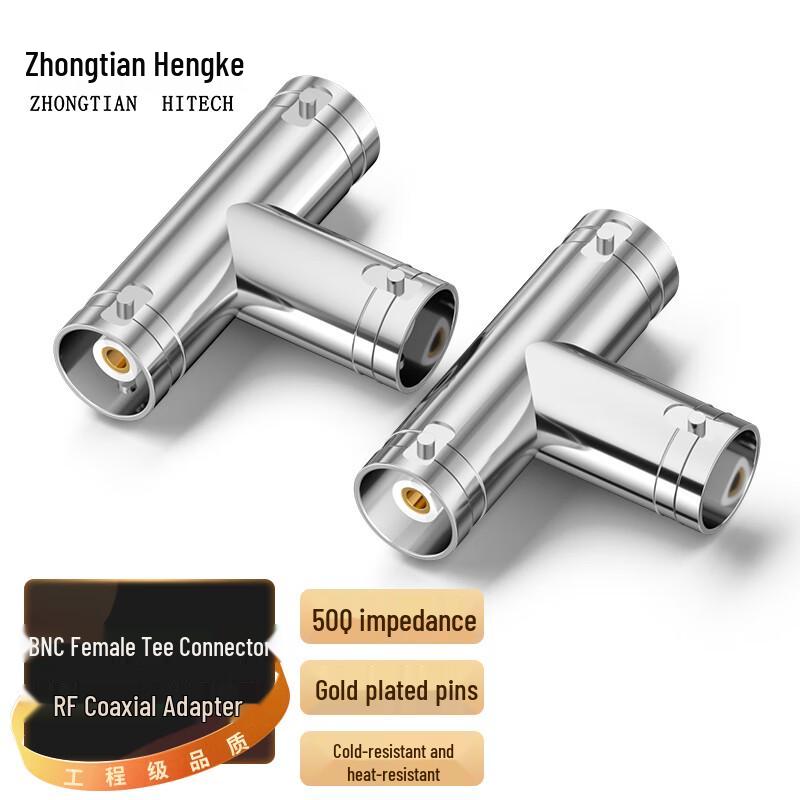 Zhongtian Hengke 50 Ohm RF Coaxial Adapters