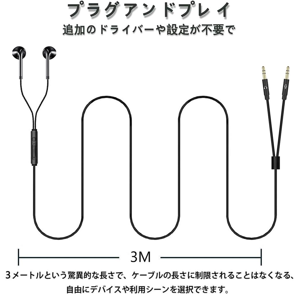 Wired 2m Long Wire Gaming Earphones with Dedicated Dual Plug Compatible with Desktop PCs and Sound Independent Separates Earphone and Microphone