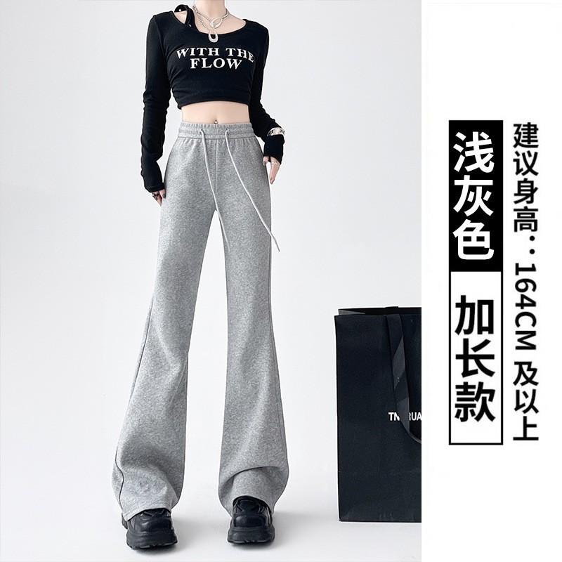 Huamian Flared Pants Women's Autumn Women's Small Men's New High-waisted and Thin Sweatpants Casual Sweatpants