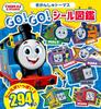 Thomas the Tank Engine Seal Picture Book Daisuki Book GO! GO! (Seal 56)
