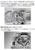 Часы Casio G-Shock Серия Забытое будущее Серебристые GA-700FF-8AJF Мужские
