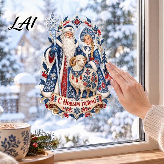 Static Window Clings Russian New Year Glass Sticker Decorative Electrostatic PVC Decal with Snowflake Pattern Art Snowman Zodiac Lamb Design,