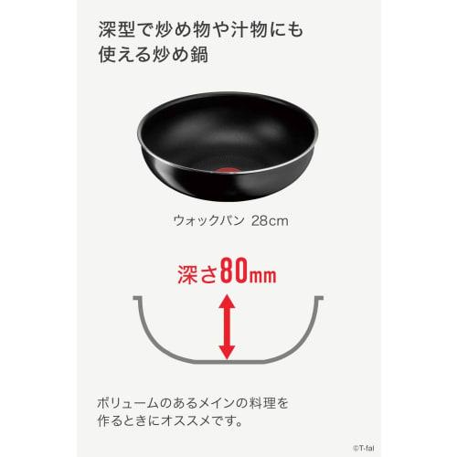 Кастрюля для жарки Tefal со съемной ручкой, 28 см, глубокая, только для газового огня, не содержит вредных веществ, таких как PFOA, "Ingenio Neo Hard Titanium Inten