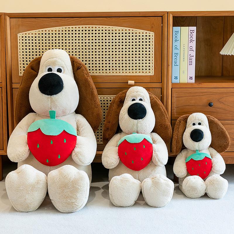 Butterfly Strawberry Dog Plush Toy Cute Cartoon Kids Children Birthday Gift Doll