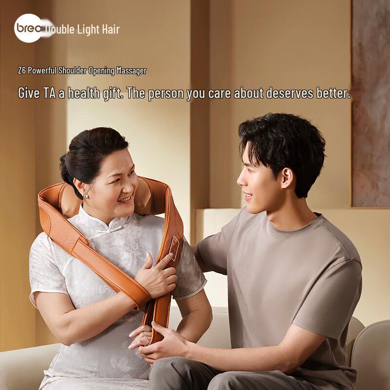 Breo Z6 Cervical Neck & Shoulder Massager