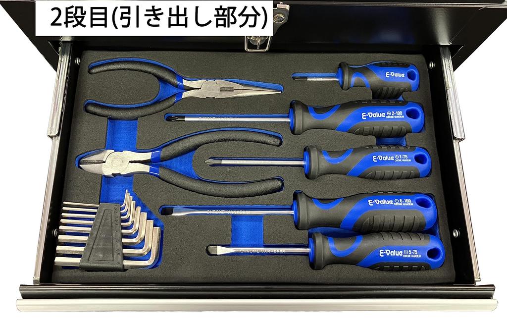 Maintenance Tool 70 Tools Tool Black EVA Matte Tray Compatible with Various For E-Value EST-2270BK Set, + Chest, Specification, Maintenance,