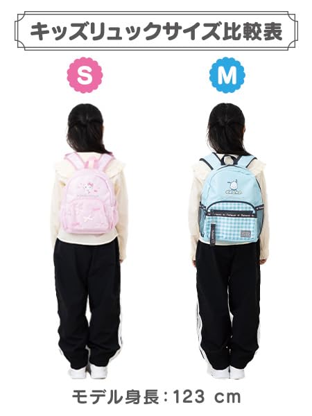 Детский рюкзак Sanrio M Hello Kitty 576301