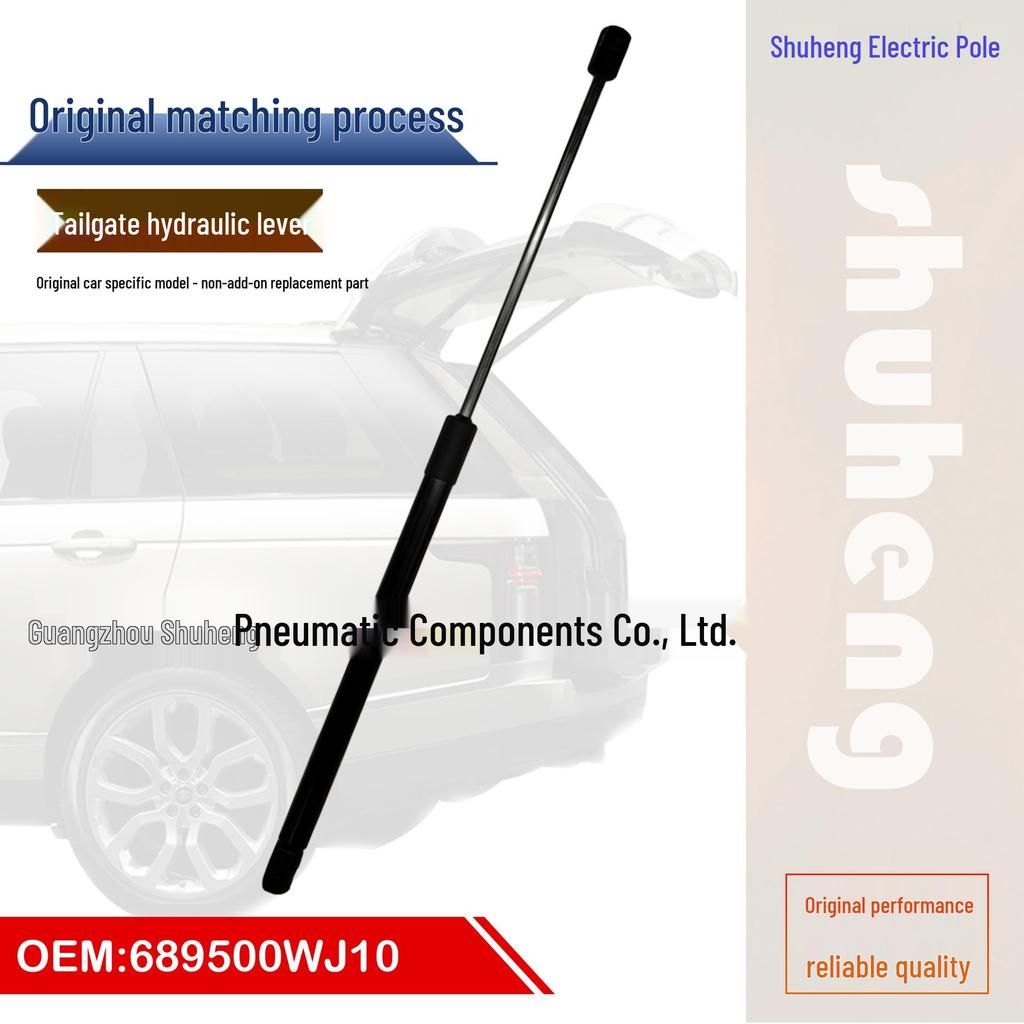 Задние гидравлические стойки 689500WJ10 и 689600WJ10 для Toyota C-HR (JPP)