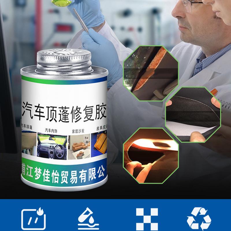 Клей для потолка автомобиля 100 мл, клей для ремонта внутренней крыши автомобиля с кисточкой, жидкий клей для обивочной ткани, прочный клей для