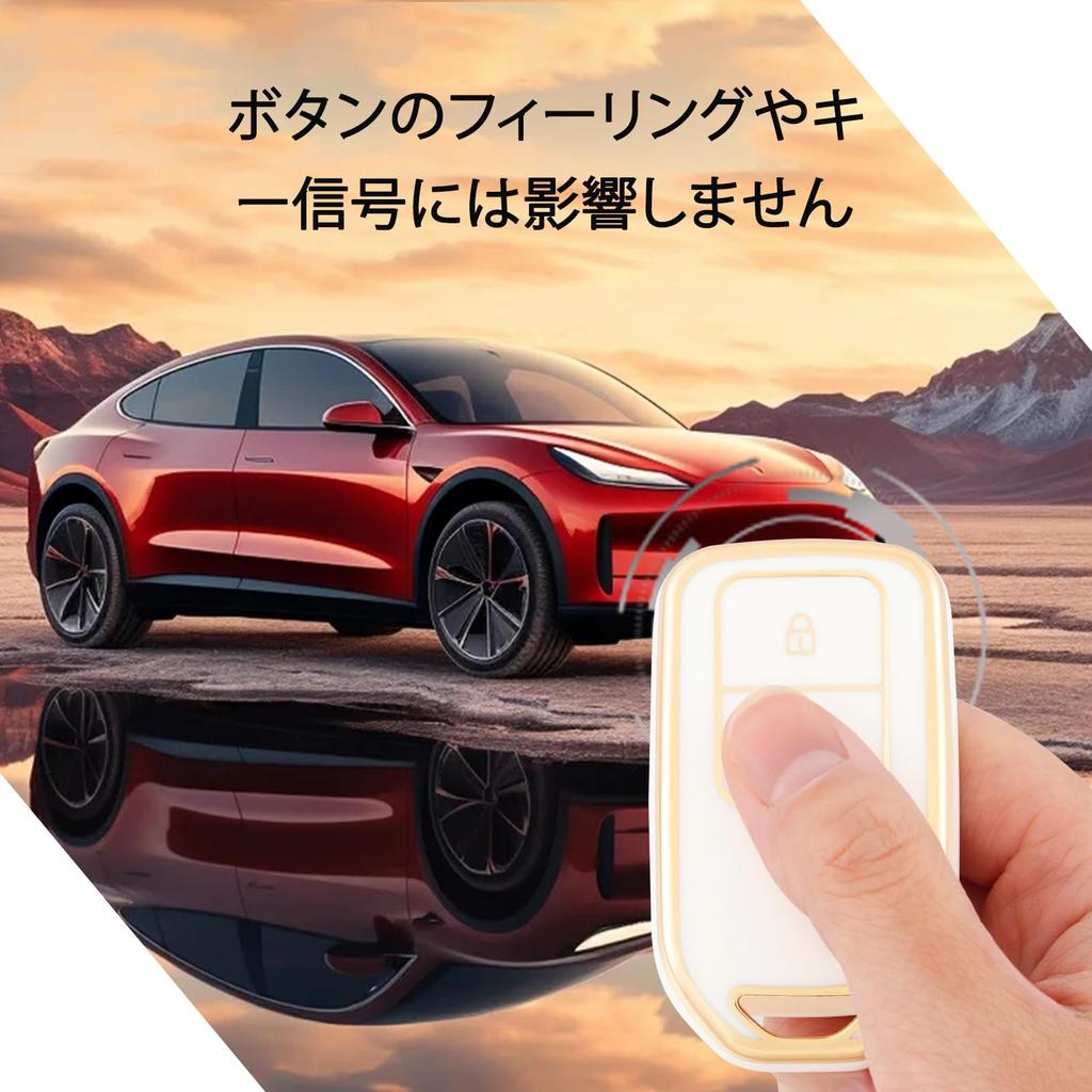 В ПУТЬ Чехол для ключа TPU Чехол для ключа от машины, Чехол для ключа, Совместим с Новым