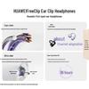 Huawei Наушники-клипсы FreeClip с открытой задней частью