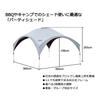 Тент Coleman Shade Party Shade Белый Самостоящий Каркас Тент 2000038152 Тент Солнцезащитный Козырек Отдых Темная Комната Блокировка Света Теплозащитный Свет/360+