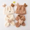 Autumn and Winter Children's Plush Bear Hat Scarf Two-piece Set Plush Warm Scarf Cute Baby Cartoon
