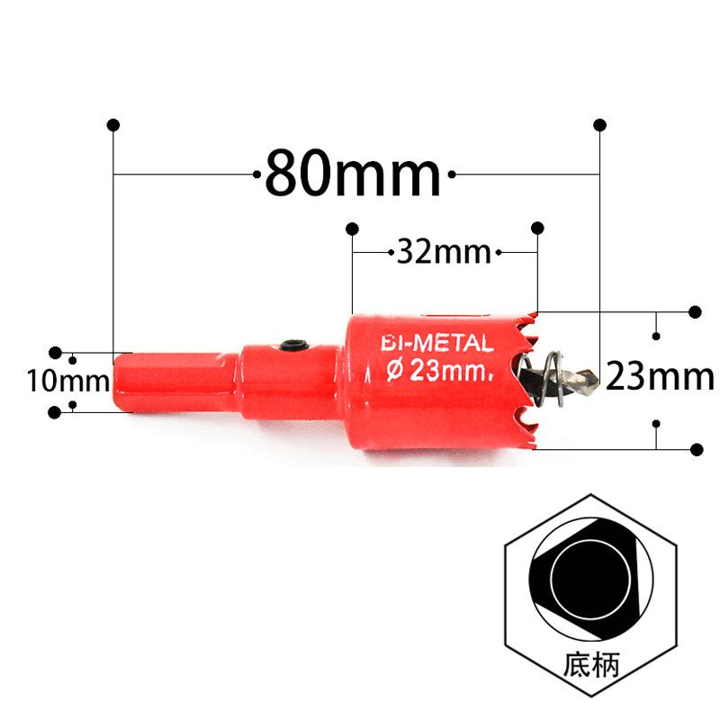 Кольцевые пилы 1 шт. 16 мм-200 мм M42, биметаллические сверла, резак, столярные инструменты, режущие металлические, пластиковые, железные ручные инструменты