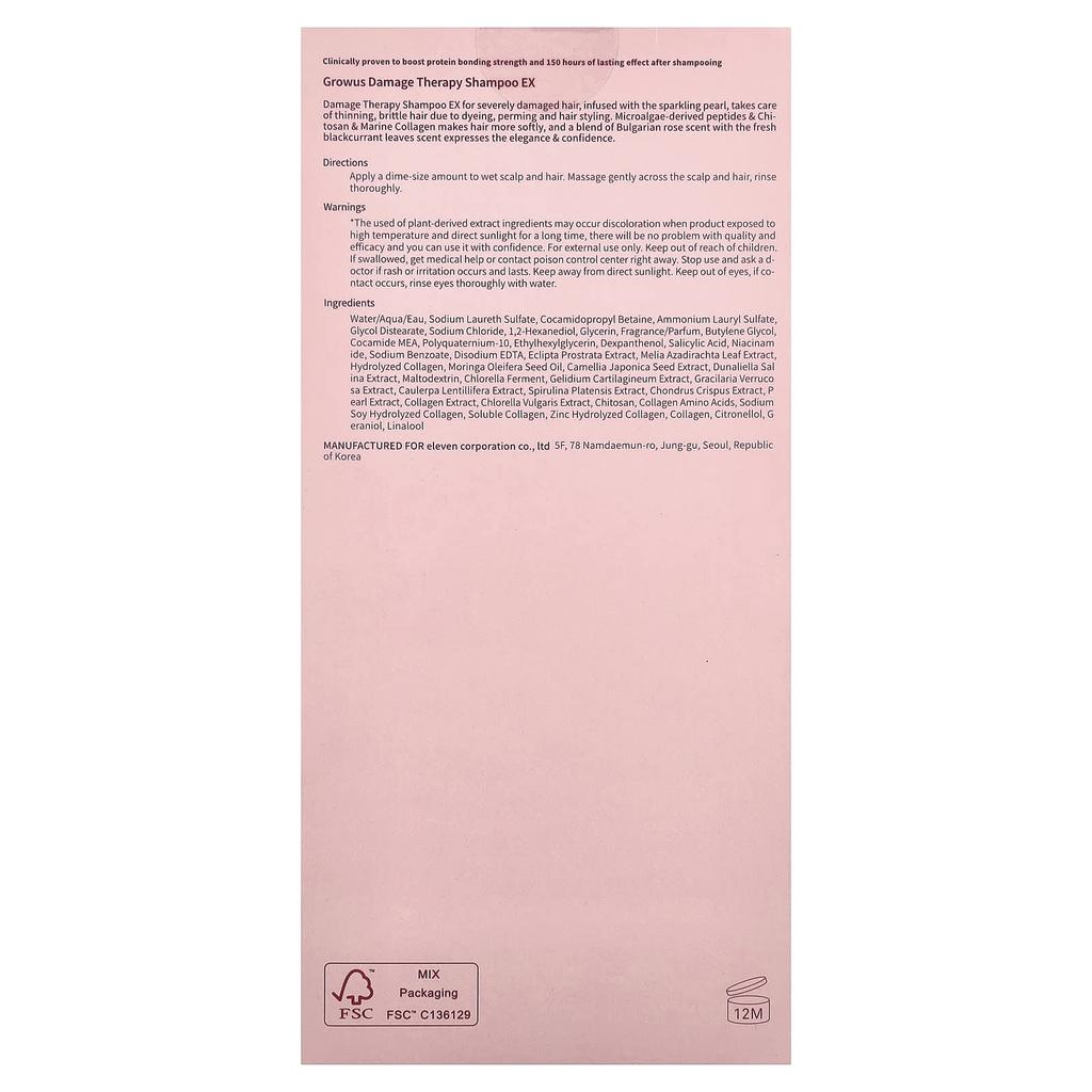 GROWUS Шампунь для восстановления поврежденных волос EX, 500 мл (16,90 жидких унций)