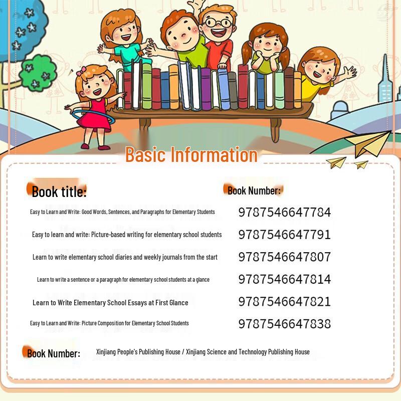 Образовательная книжная коллекция для K-12