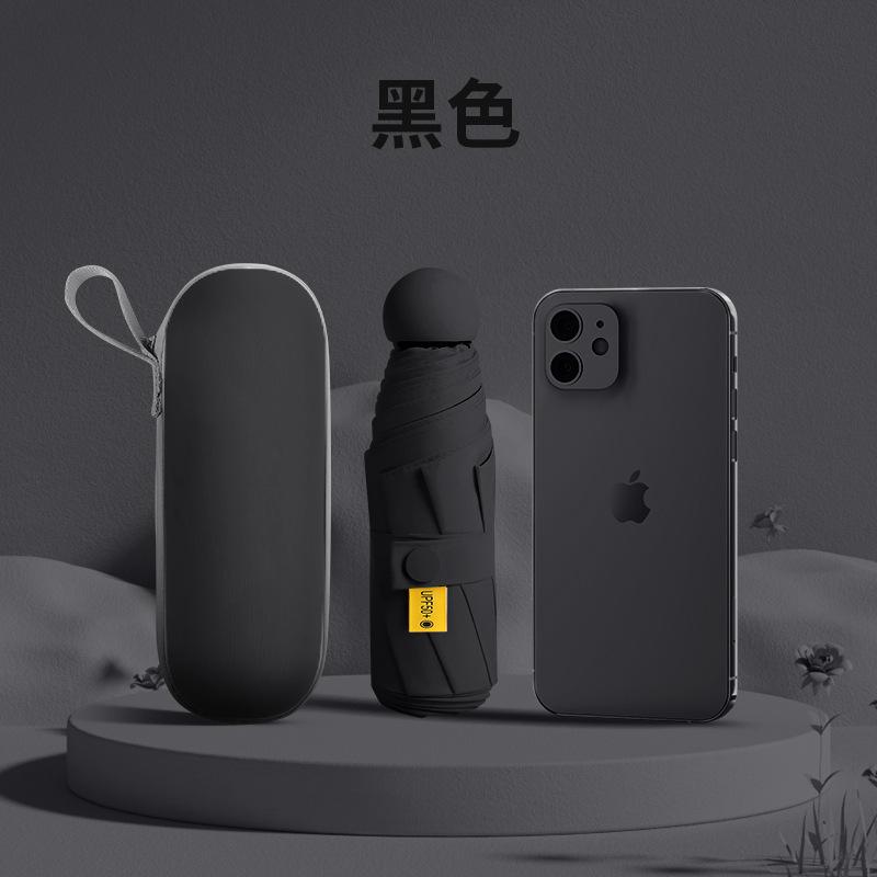 Зонт-капсула Солнцезащитный зонт Детский зонт Женский Мини Портативный Складной Солнцезащитный зонт Солнцезащитный экран Дождь